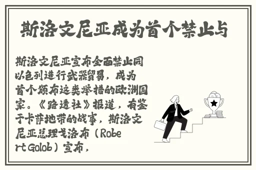 麻花传Mv沈娜娜